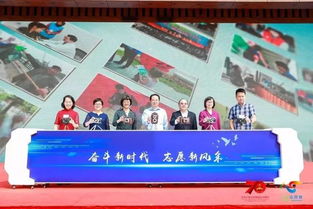 奋斗新时代 志愿新风采 上海市志愿服务摄影作品征集评选展示活动启动仪式今日在松举行